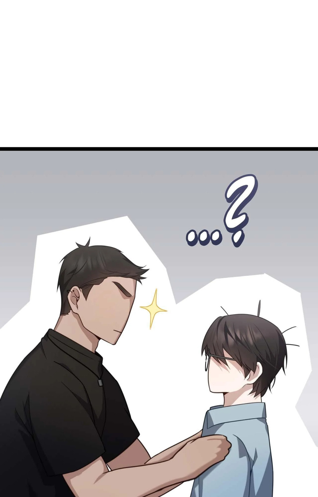 The Guide