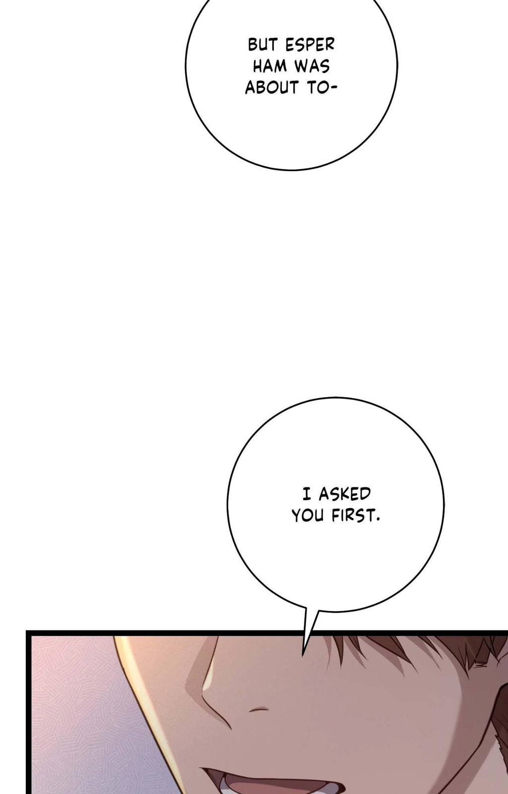 The Guide