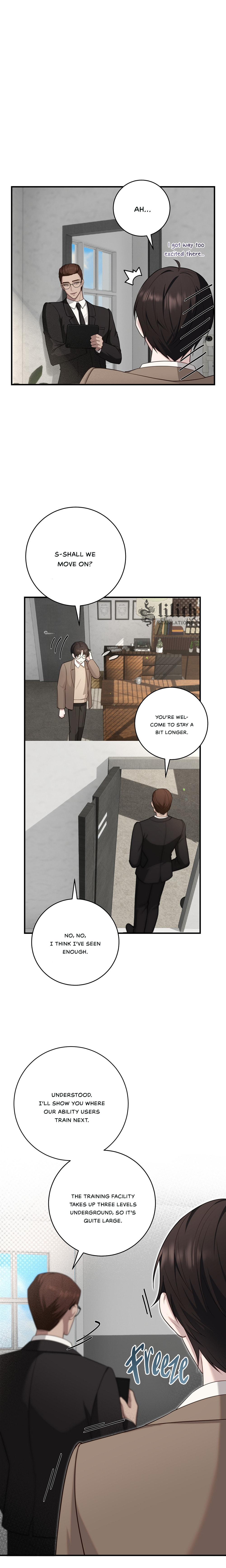 The Guide