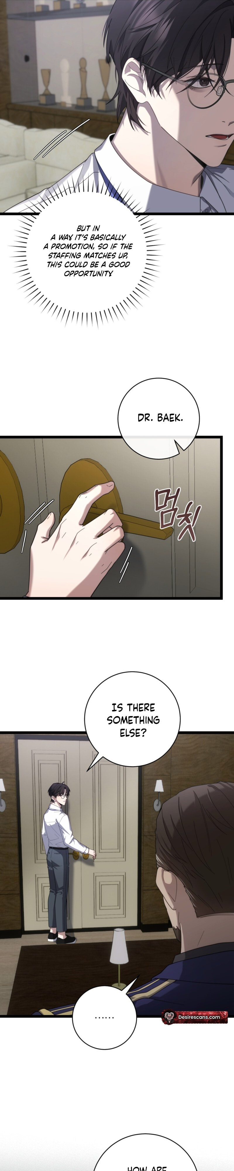 The Guide