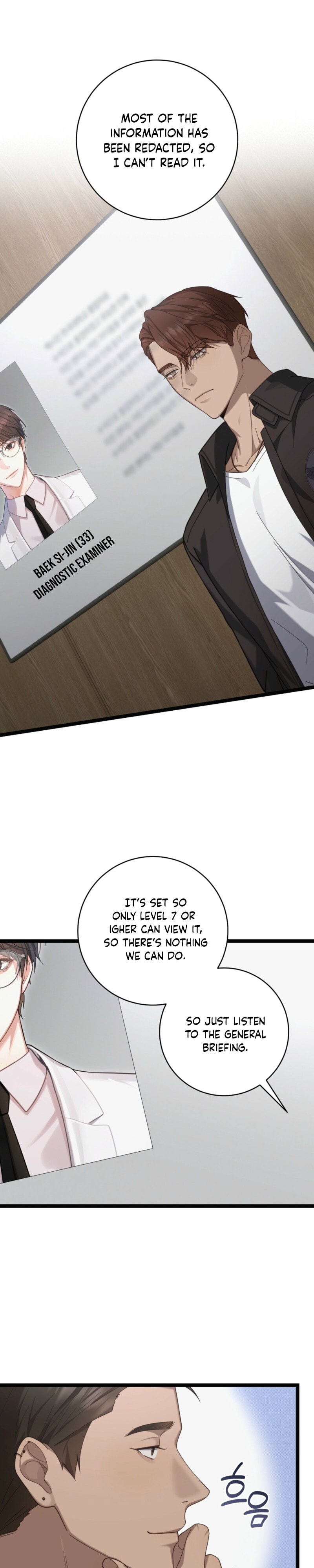 The Guide