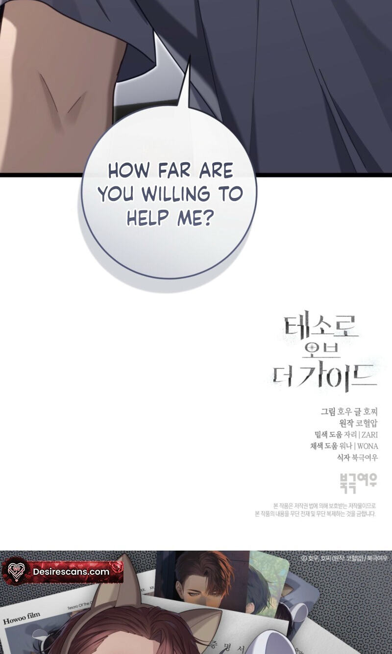 The Guide