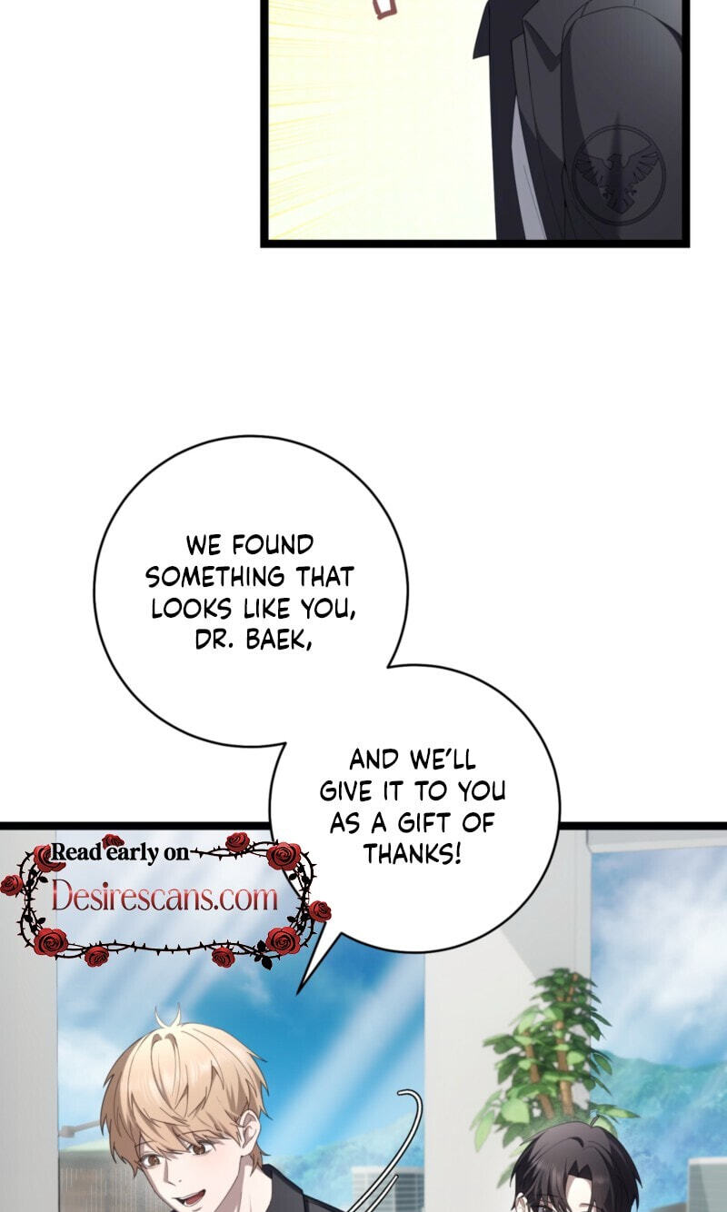 The Guide