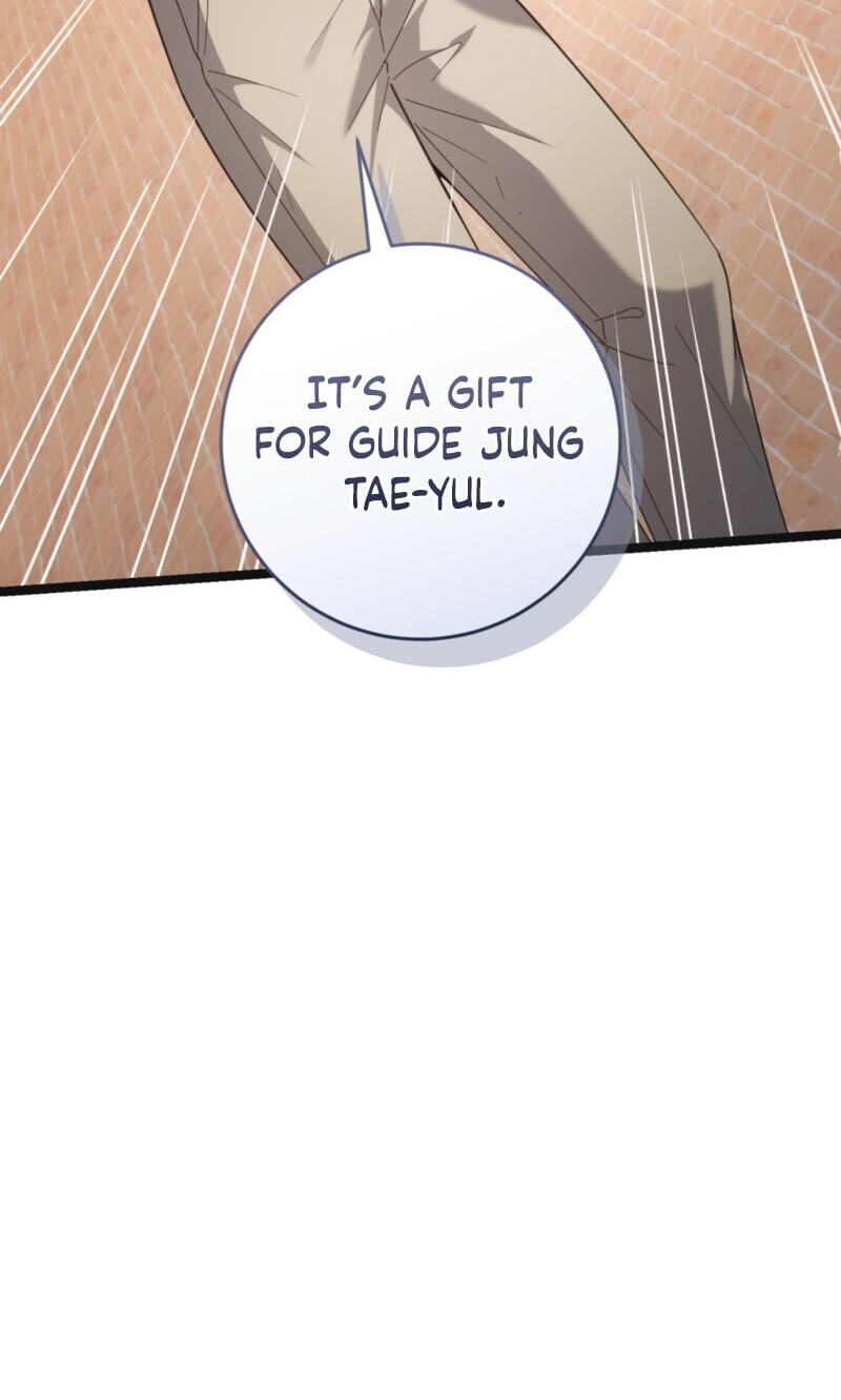 The Guide