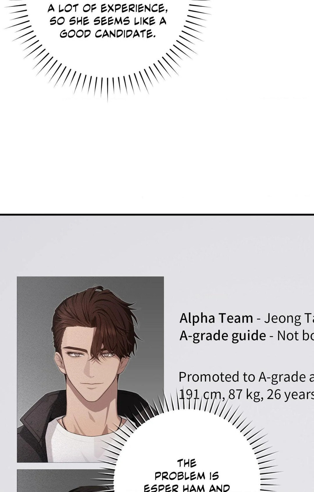 The Guide