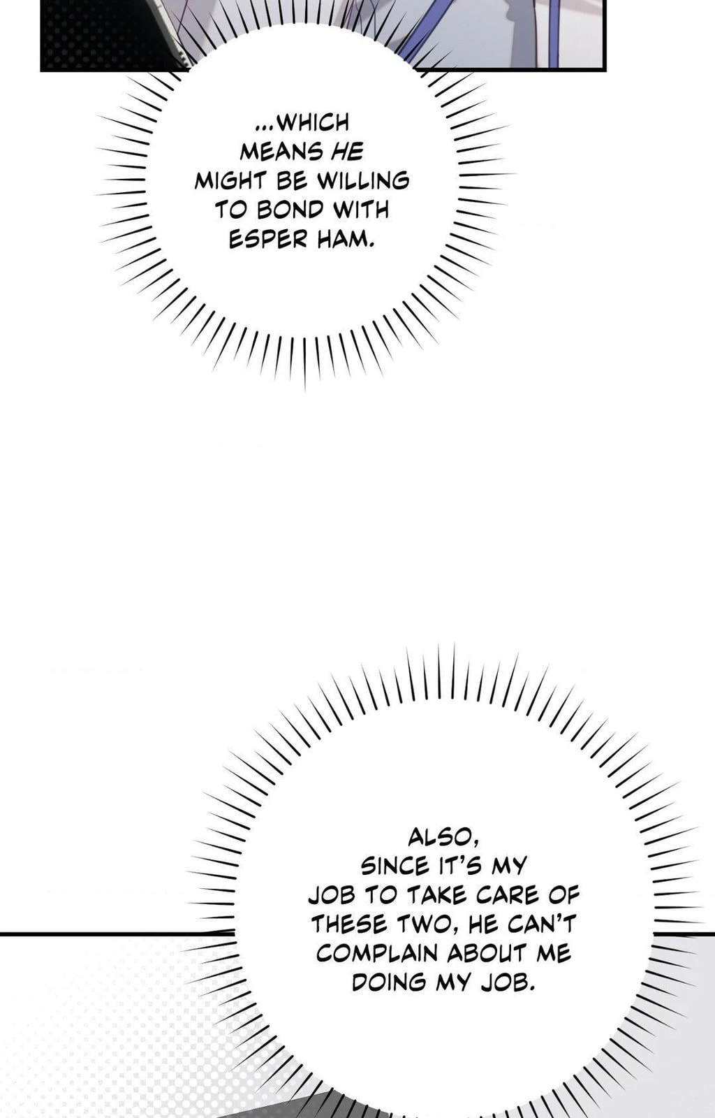 The Guide