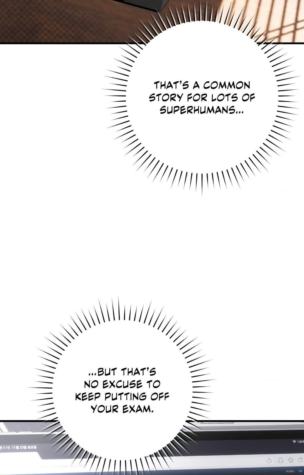 The Guide