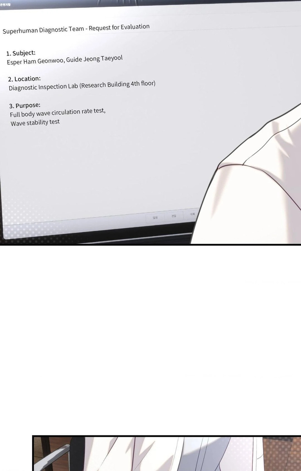 The Guide