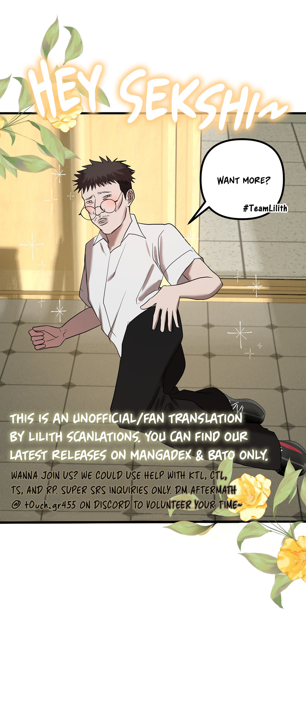 The Guide
