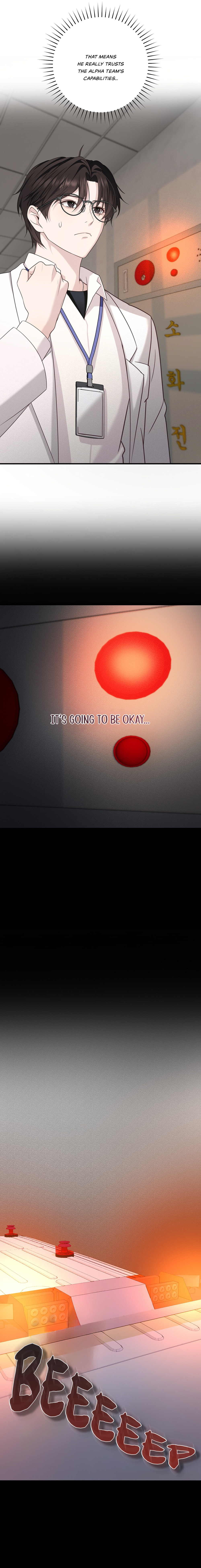 The Guide