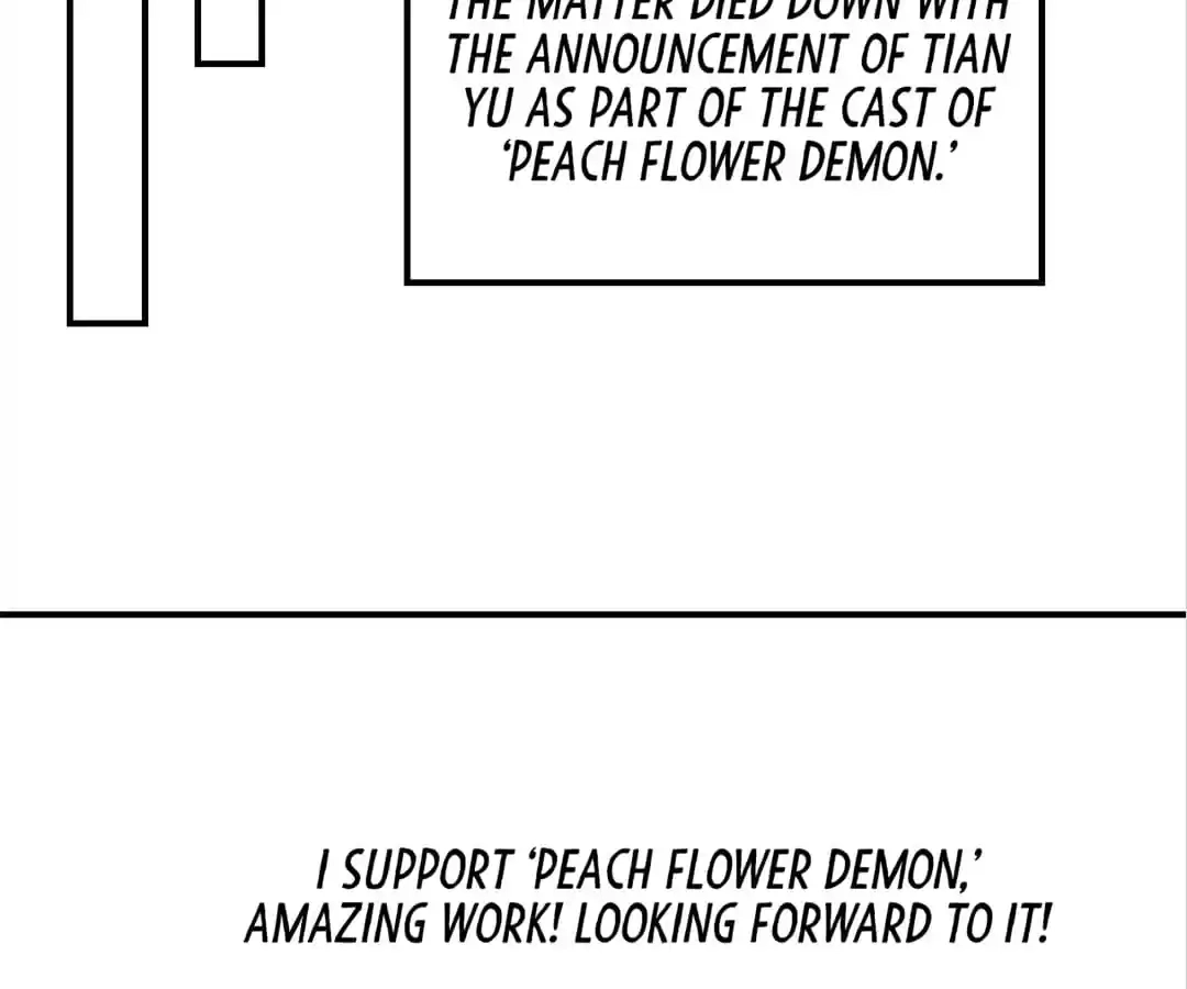 The Guide to Entertainment Circle Chapter 40 page 12 - 