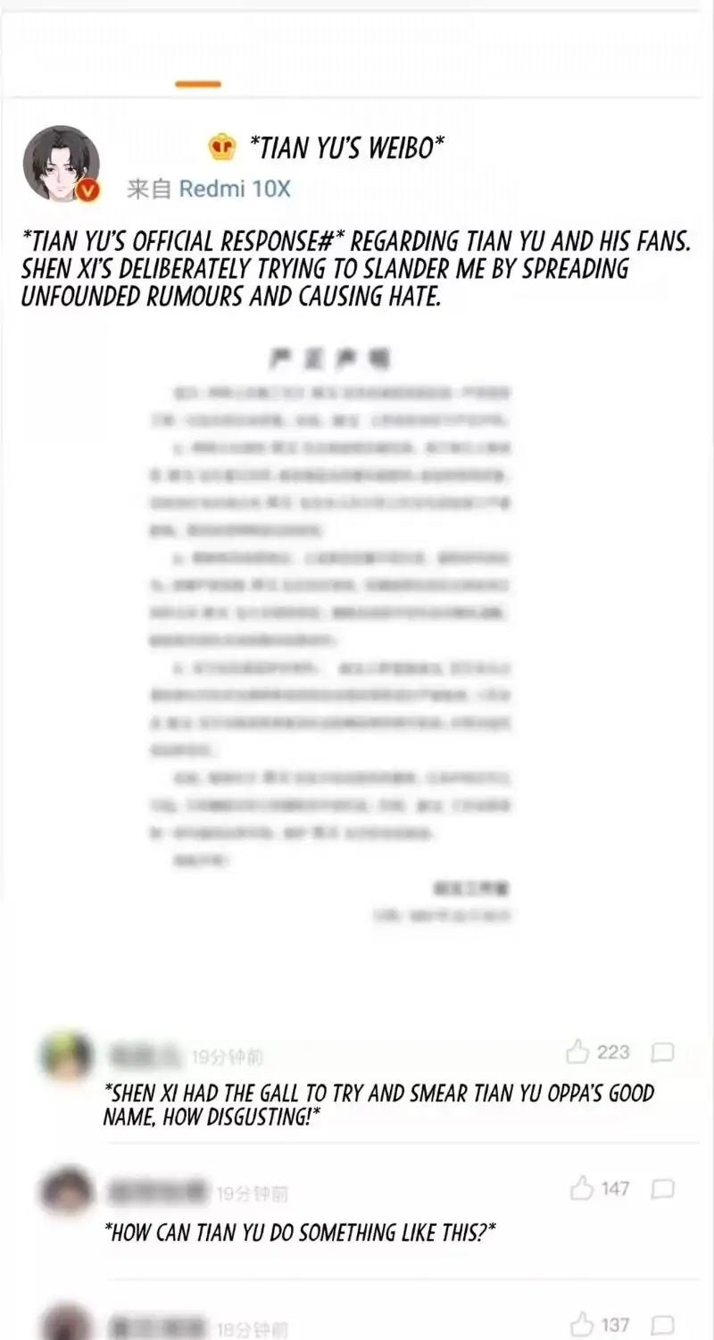 The Guide to Entertainment Circle Chapter 66 page 14 - 