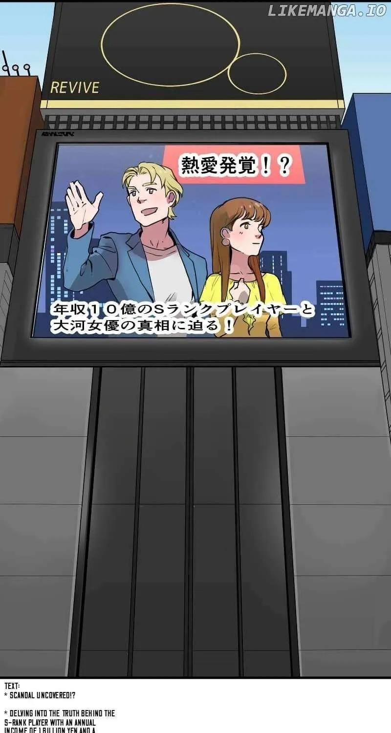 The Guild’s Strongest Receptionist Chapter 1 page 132 - 