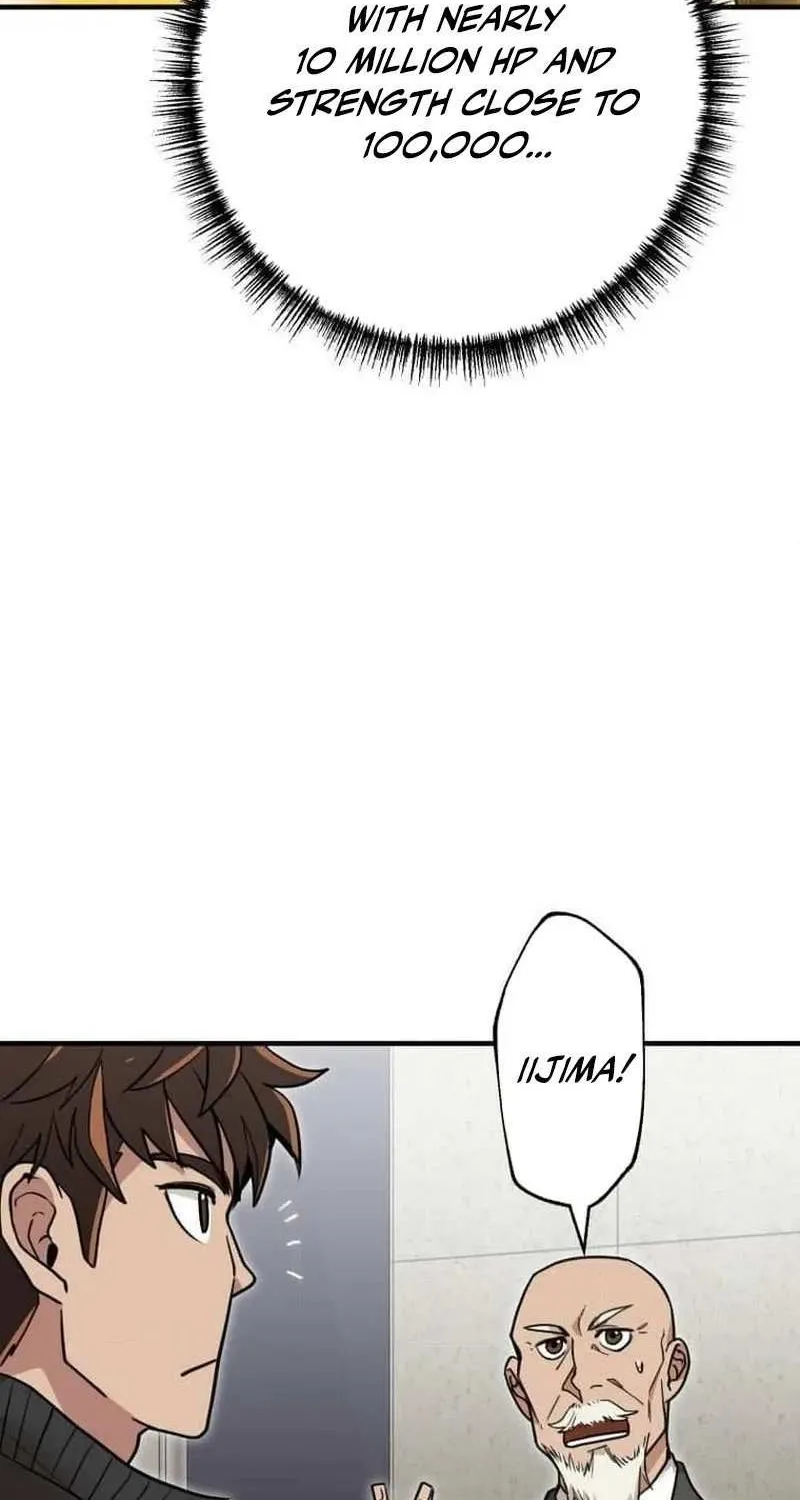 The Guild’s Strongest Receptionist Chapter 11 page 12 - 