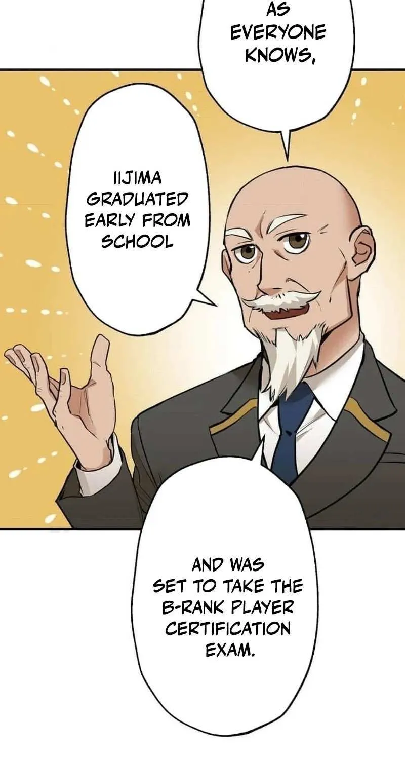 The Guild’s Strongest Receptionist Chapter 11 page 74 - 