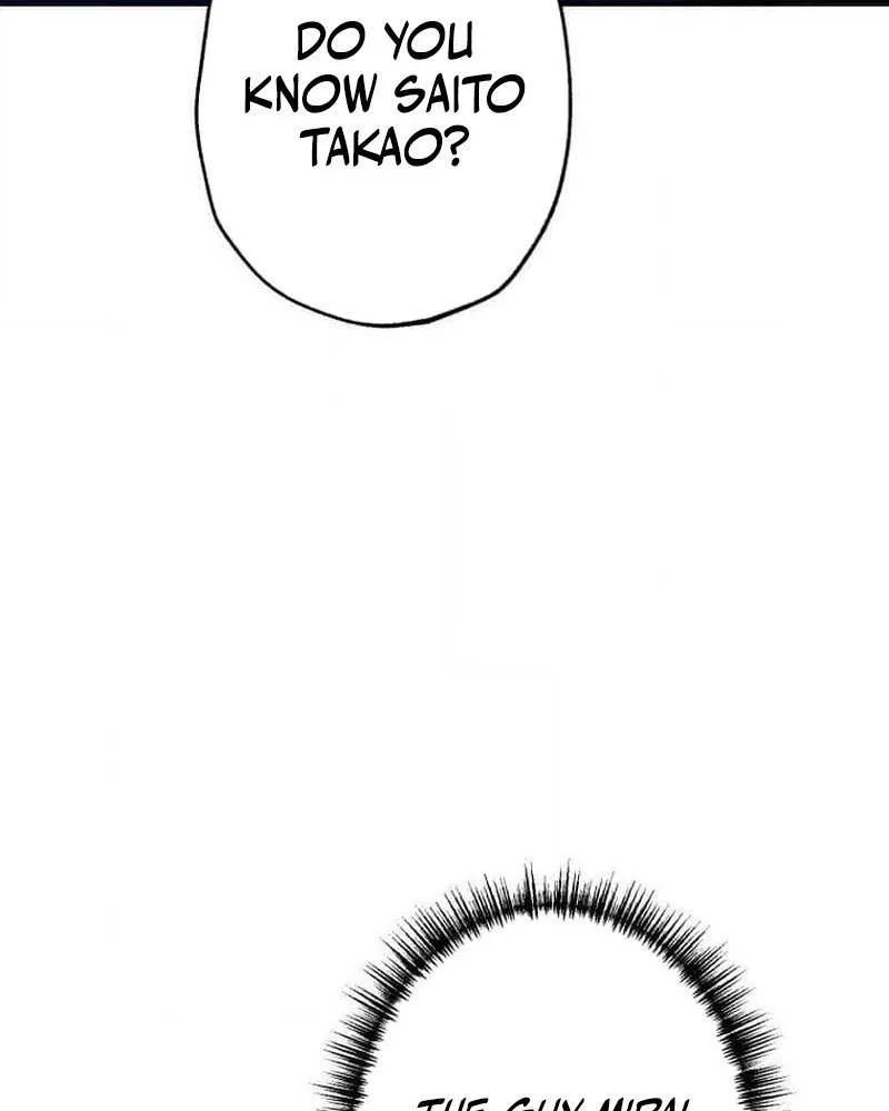 The Guild’s Strongest Receptionist Chapter 14 page 71 - 
