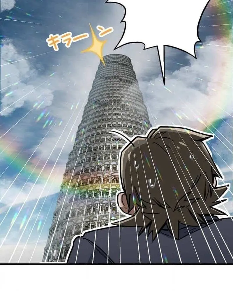 The Guild’s Strongest Receptionist Chapter 15 page 35 - 