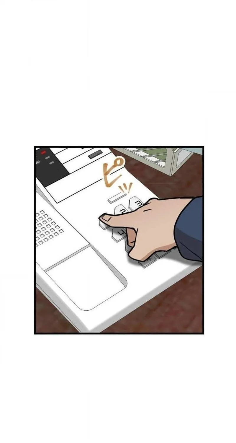 The Guild’s Strongest Receptionist Chapter 15 page 69 - 