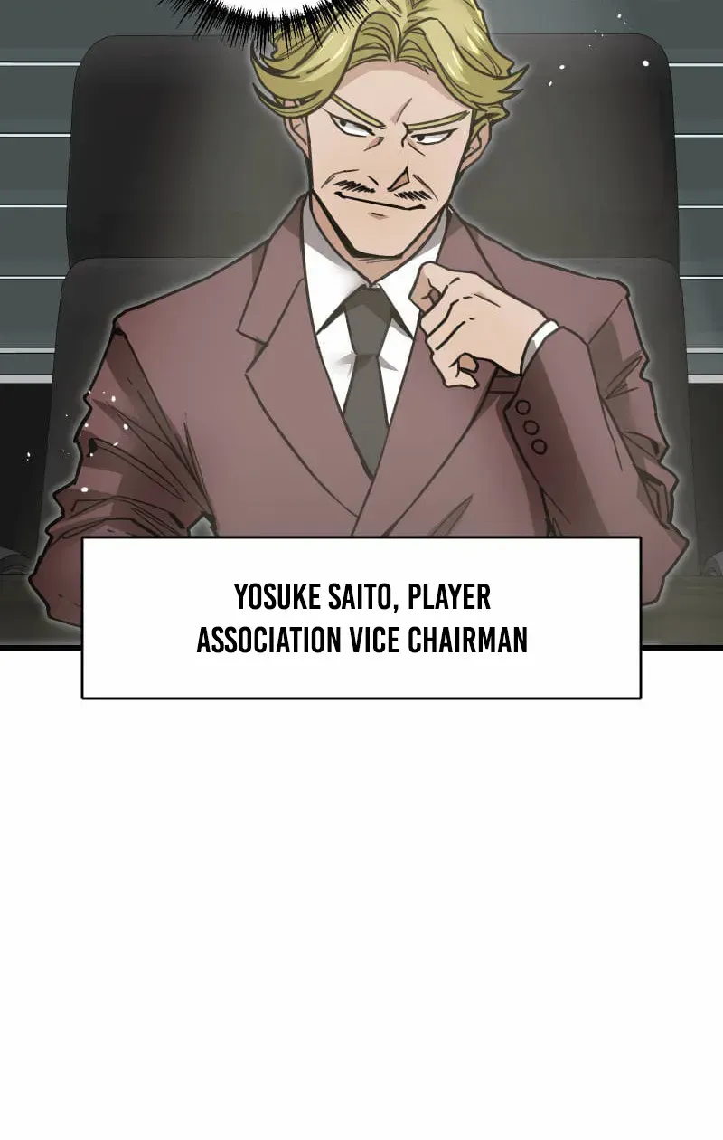The Guild’s Strongest Receptionist Chapter 17 page 11 - 