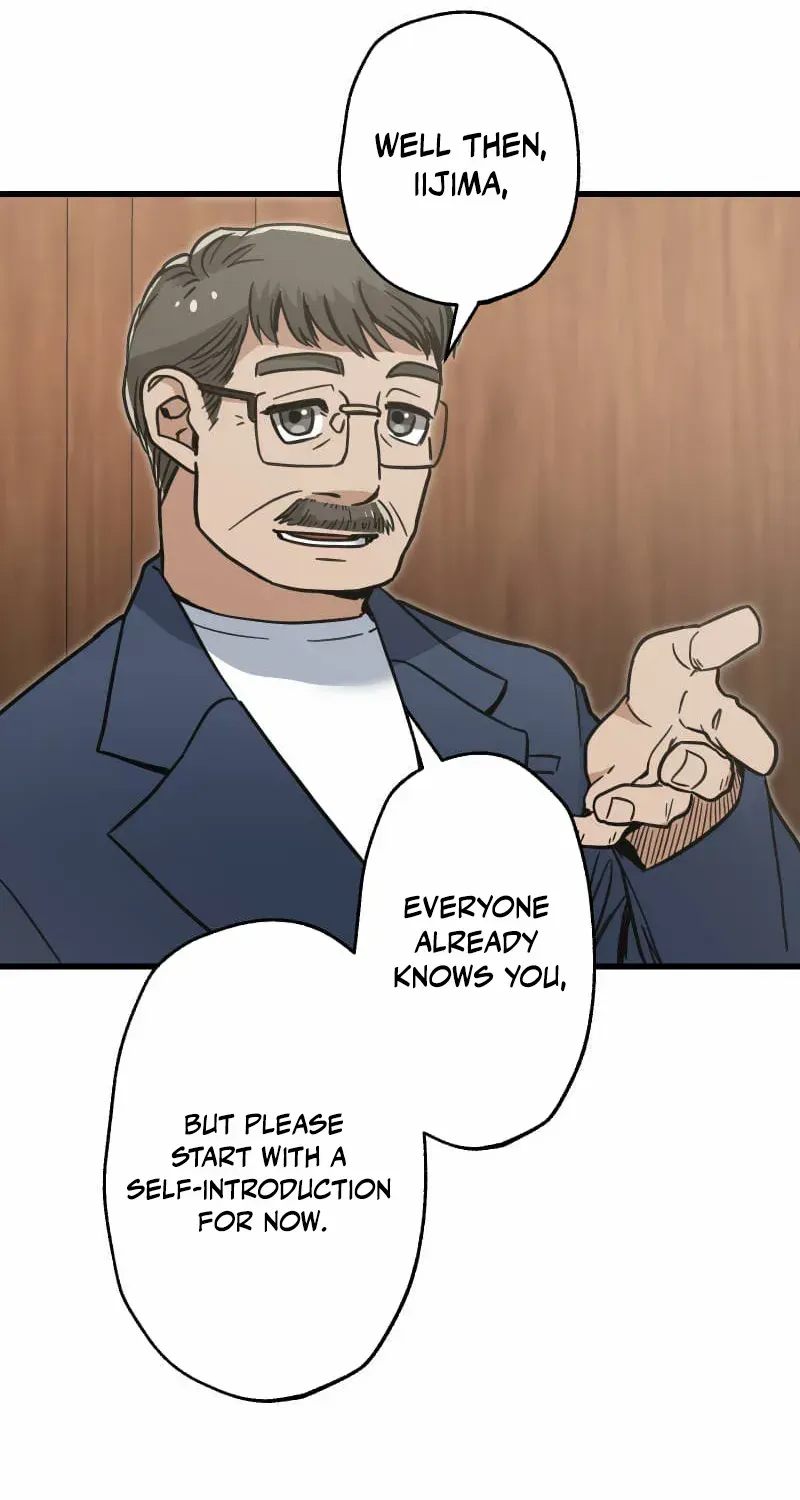 The Guild’s Strongest Receptionist Chapter 18 page 80 - 