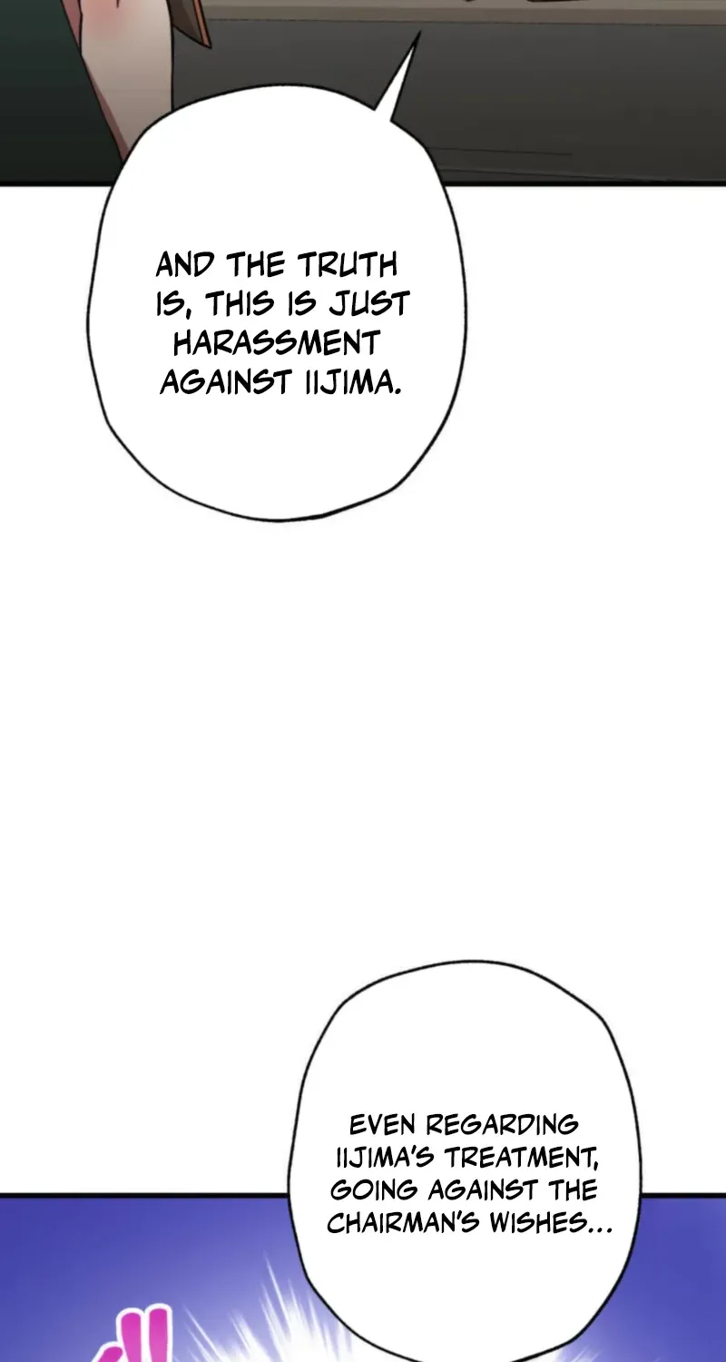 The Guild’s Strongest Receptionist Chapter 22 page 76 - 