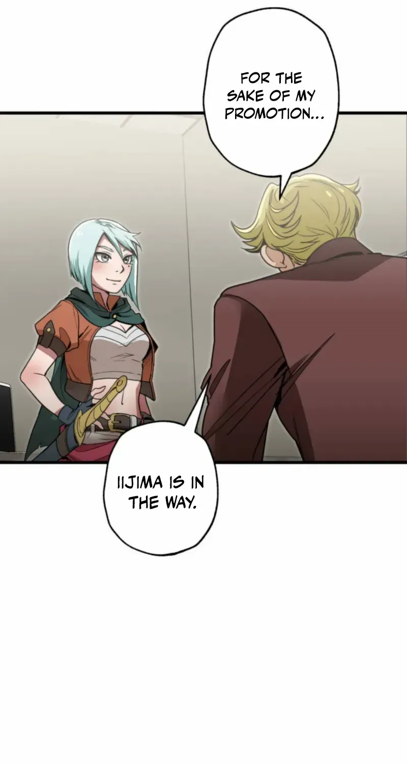The Guild’s Strongest Receptionist Chapter 22 page 94 - 