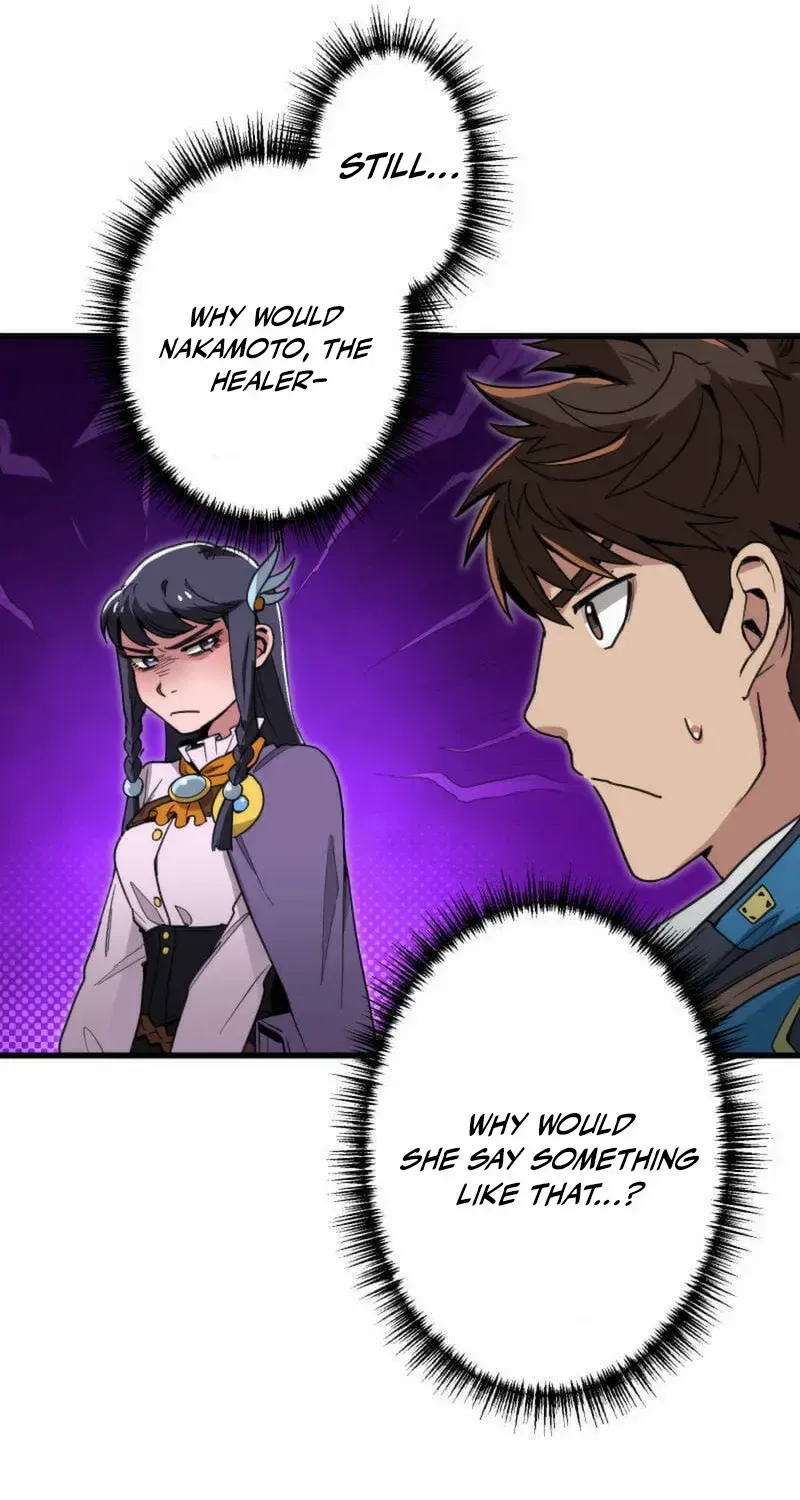 The Guild’s Strongest Receptionist Chapter 24 page 13 - 