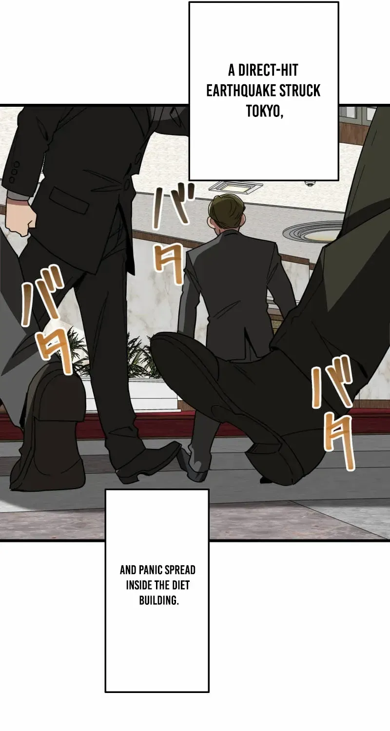 The Guild’s Strongest Receptionist Chapter 27 page 34 - 