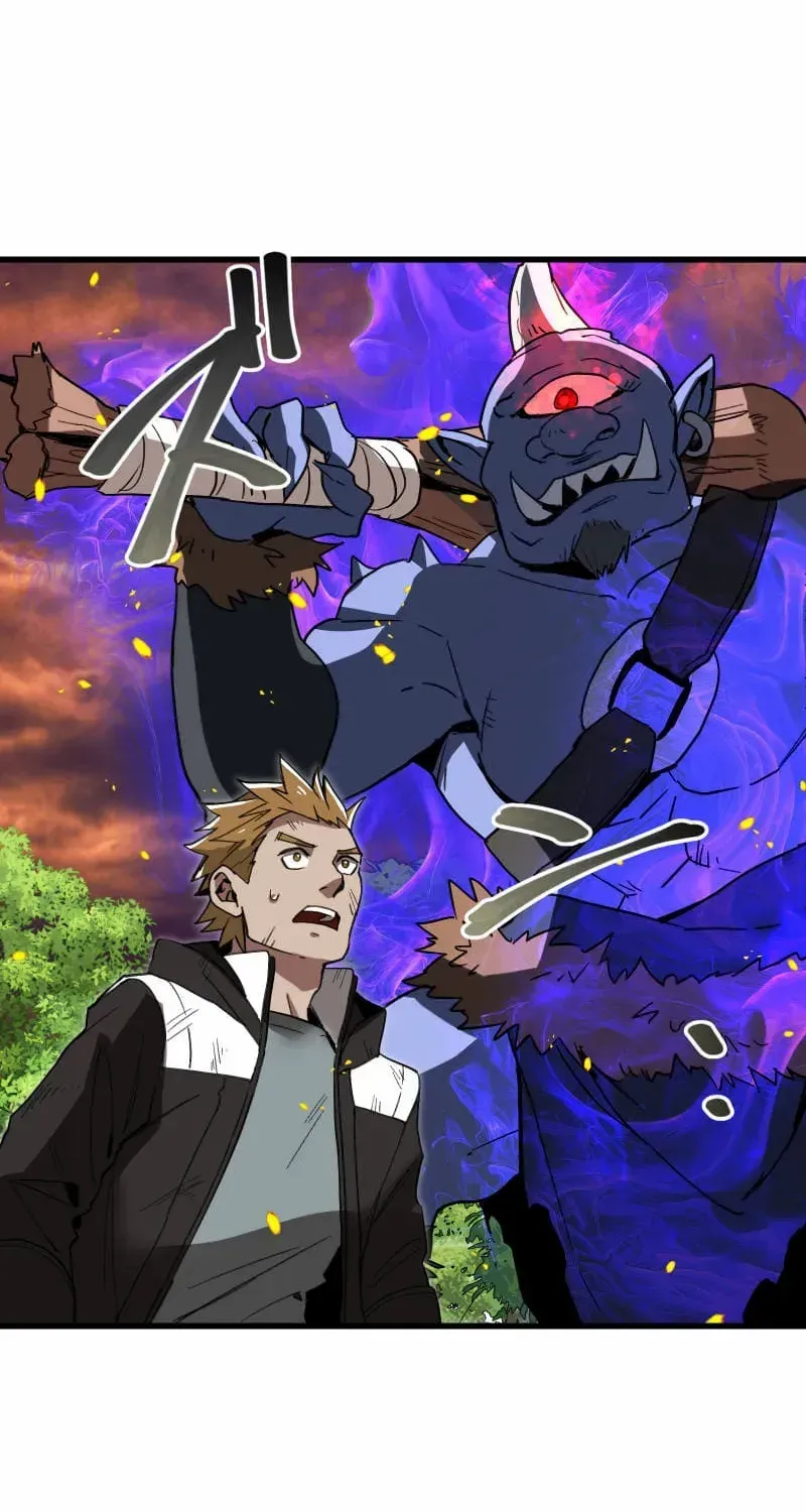 The Guild’s Strongest Receptionist Chapter 27 page 84 - 