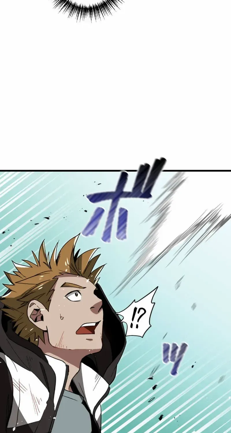 The Guild’s Strongest Receptionist Chapter 27 page 86 - 