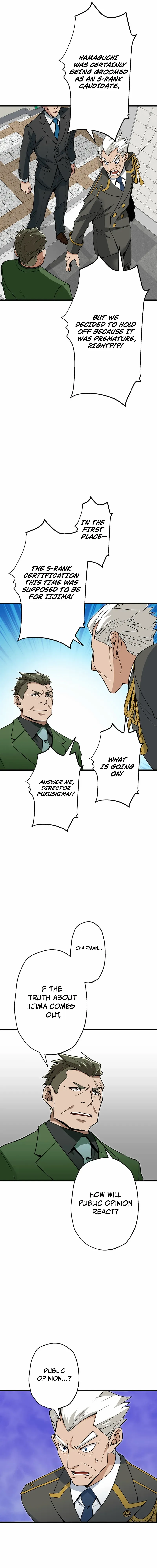 The Guild’s Strongest Receptionist Chapter 36 page 7 - 