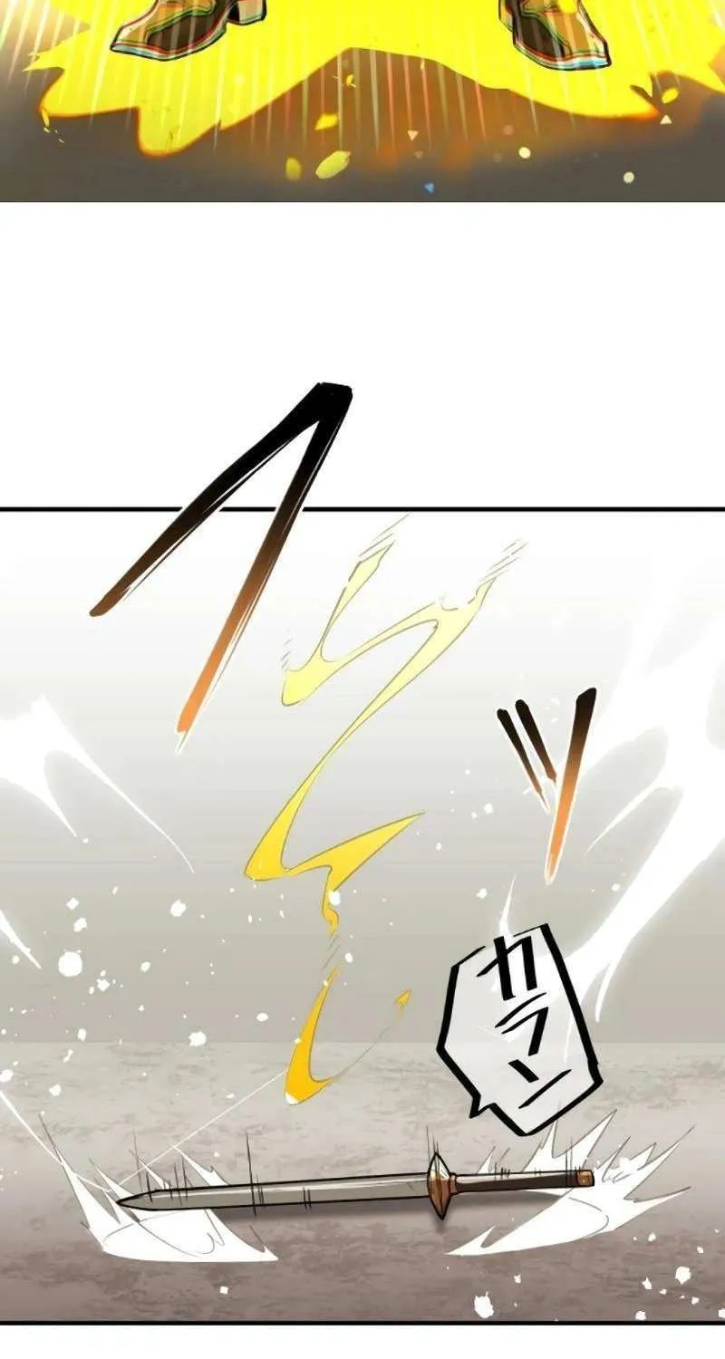 The Guild’s Strongest Receptionist Chapter 4 page 115 - 