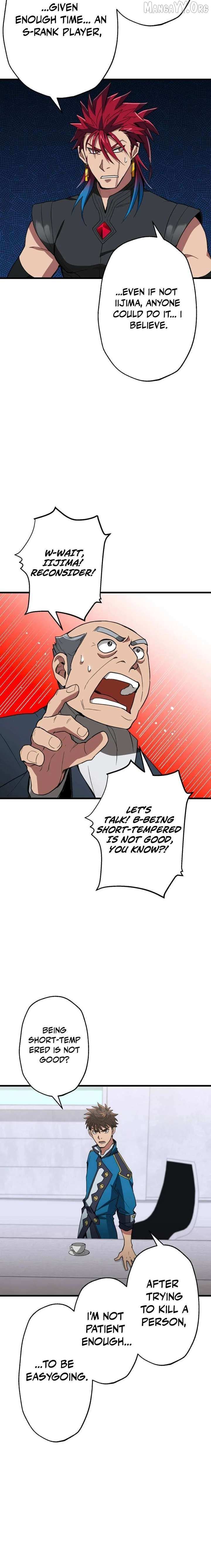The Guild’s Strongest Receptionist Chapter 42 page 18 - 