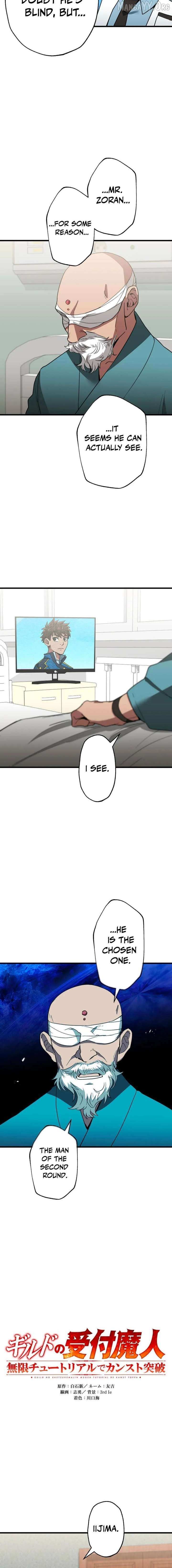The Guild’s Strongest Receptionist Chapter 43 page 4 - 
