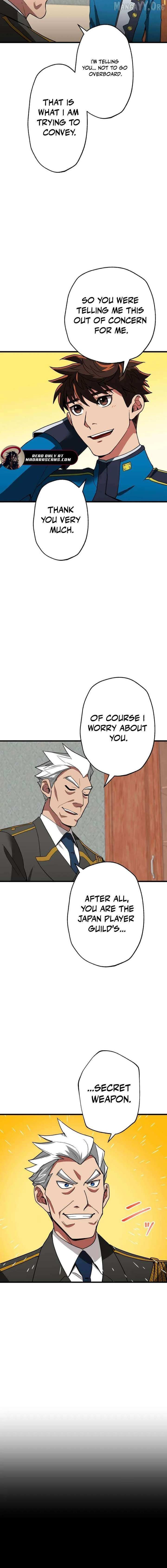 The Guild’s Strongest Receptionist Chapter 43 page 10 - 