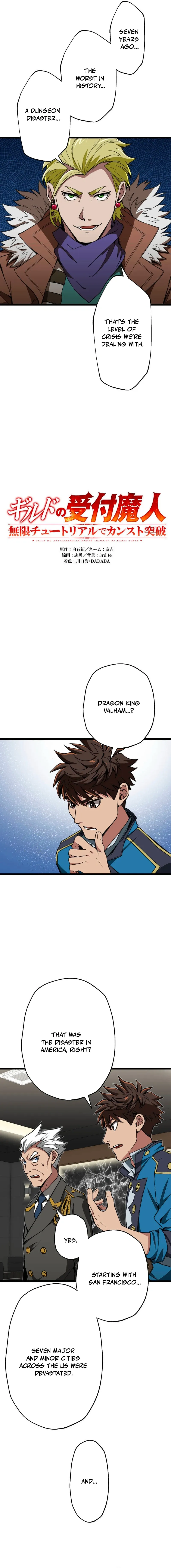 The Guild’s Strongest Receptionist Chapter 50 page 3 - 