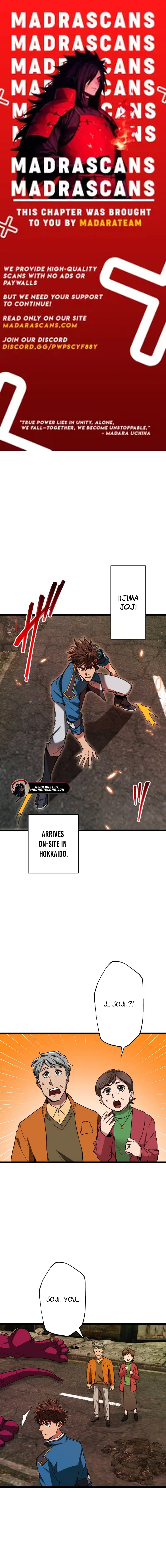 The Guild’s Strongest Receptionist Chapter 51 page 1 - 