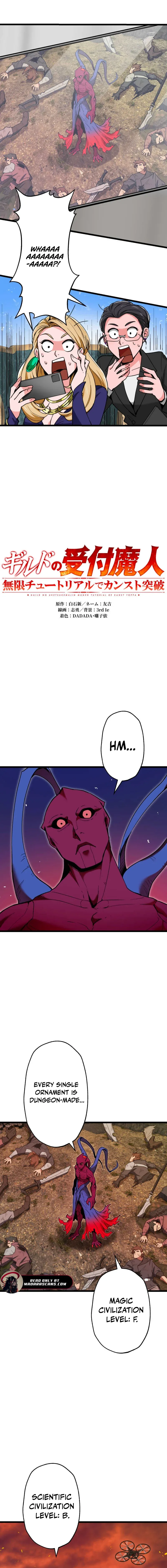 The Guild’s Strongest Receptionist Chapter 56 page 4 - 