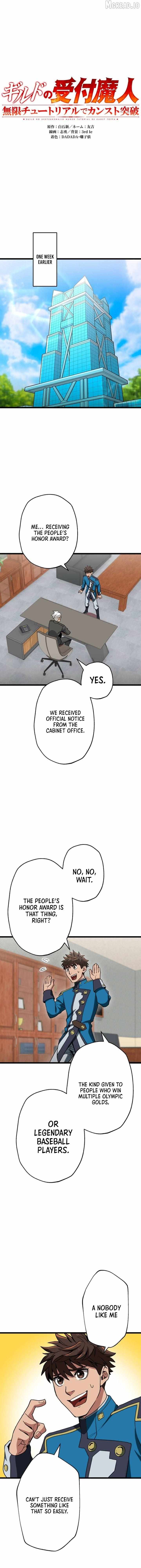 The Guild’s Strongest Receptionist Chapter 61 page 5 - 