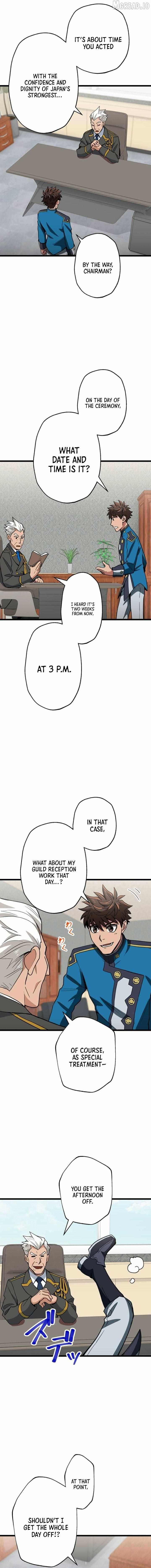 The Guild’s Strongest Receptionist Chapter 61 page 7 - 