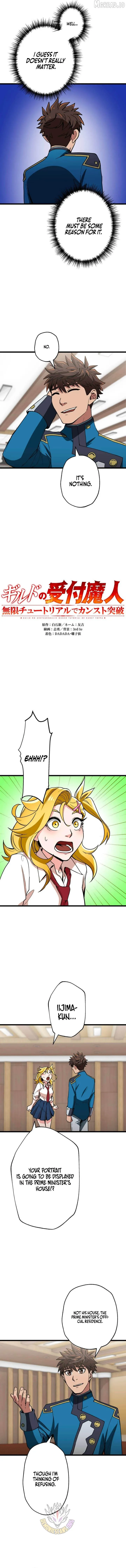 The Guild’s Strongest Receptionist Chapter 64 page 2 - 