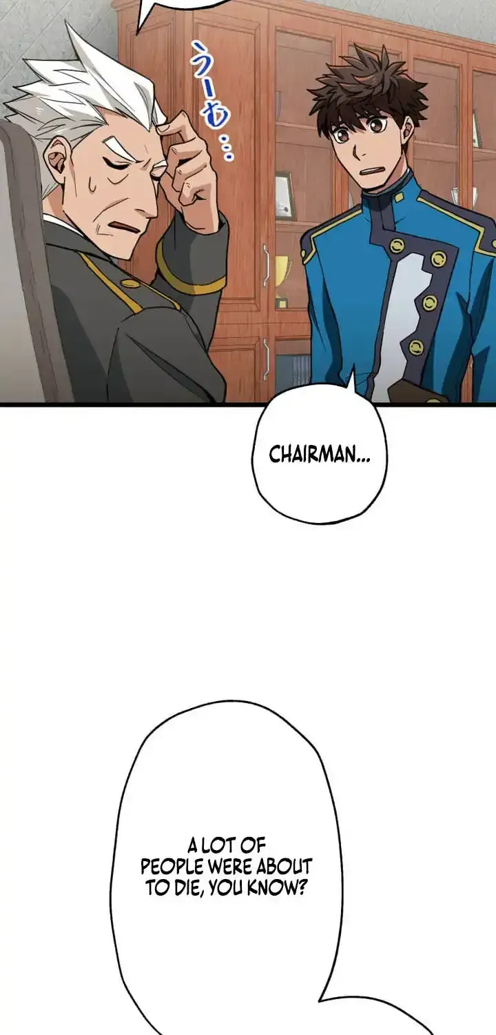 The Guild’s Strongest Receptionist Chapter 66 page 12 - 