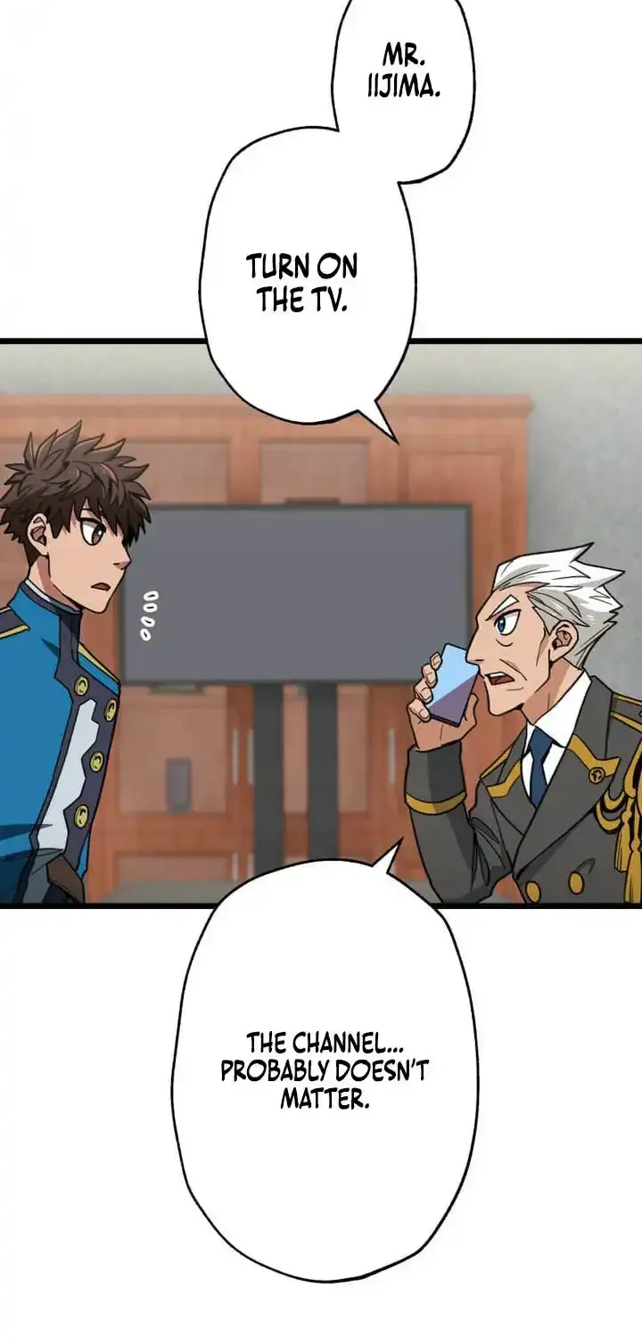 The Guild’s Strongest Receptionist Chapter 66 page 16 - 