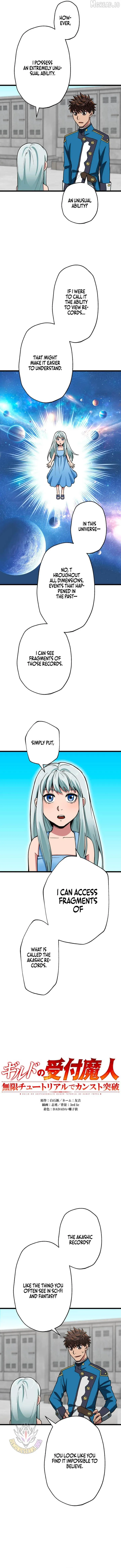 The Guild’s Strongest Receptionist Chapter 67 page 2 - 