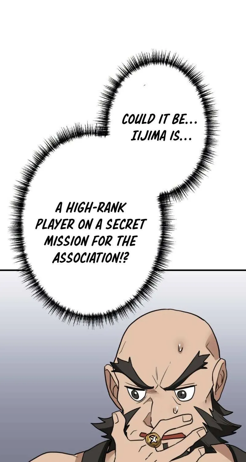 The Guild’s Strongest Receptionist Chapter 8 page 74 - 