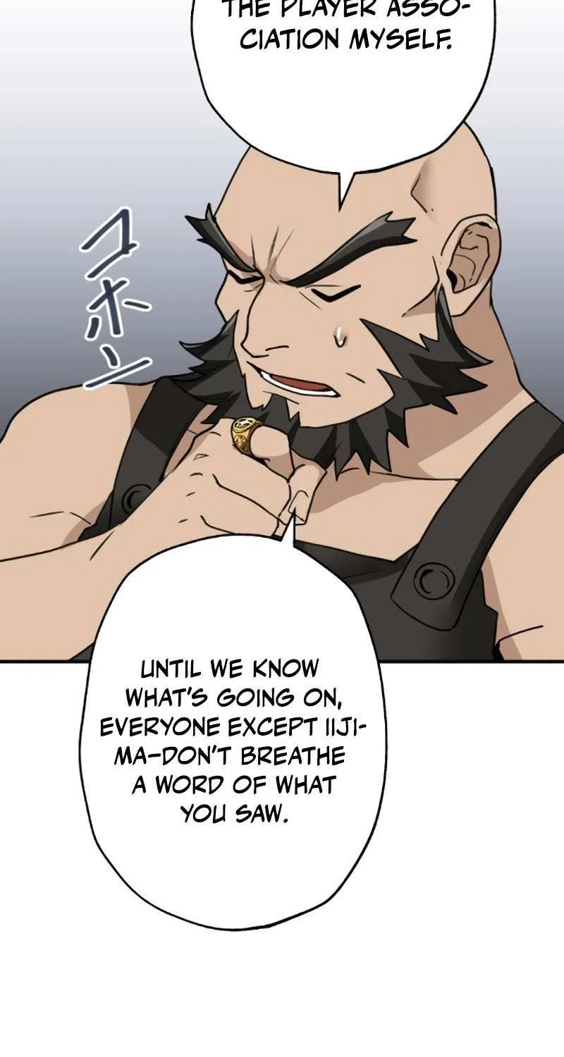 The Guild’s Strongest Receptionist Chapter 8 page 76 - 