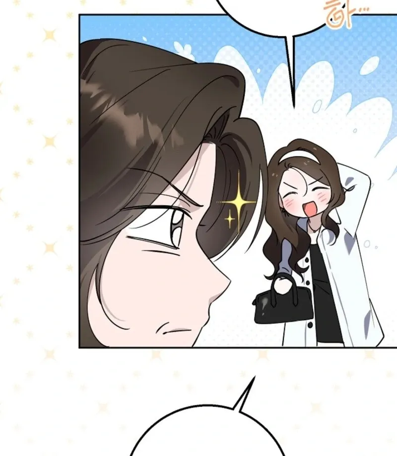 The Guy Friend Right Under My Nose Chapter 12 page 72 - 