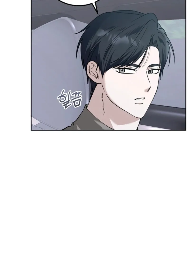 The Guy Friend Right Under My Nose Chapter 13 page 6 - 