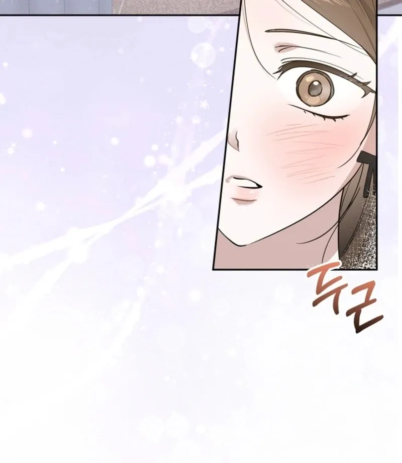 The Guy Friend Right Under My Nose Chapter 13 page 59 - 