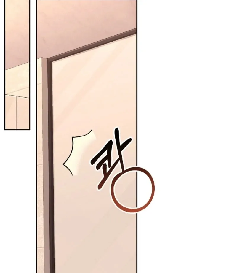 The Guy Friend Right Under My Nose Chapter 13 page 64 - 